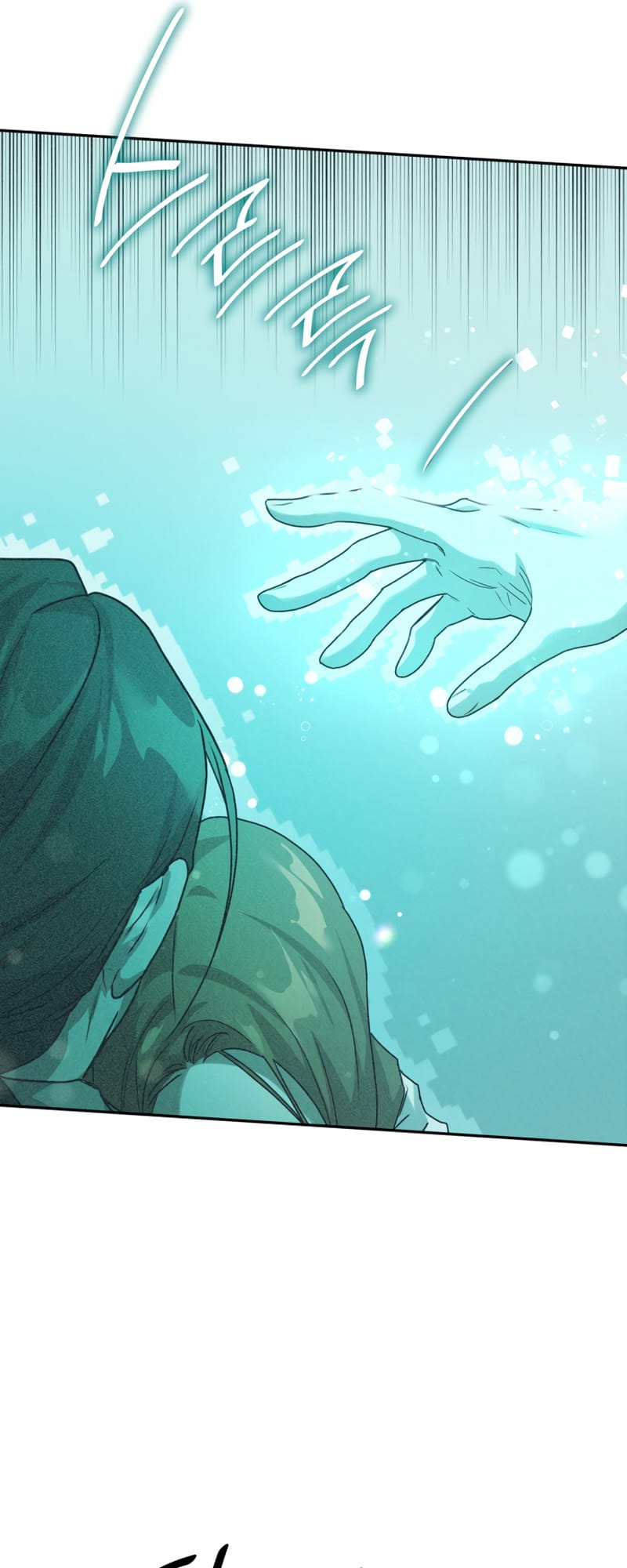 Infinite Mage, Chapter 5 image 32